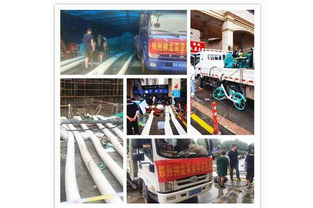 郑州市石家庄启晨电脑维修与服务有限公司抗洪抢险小组奋战在抢险排水一线